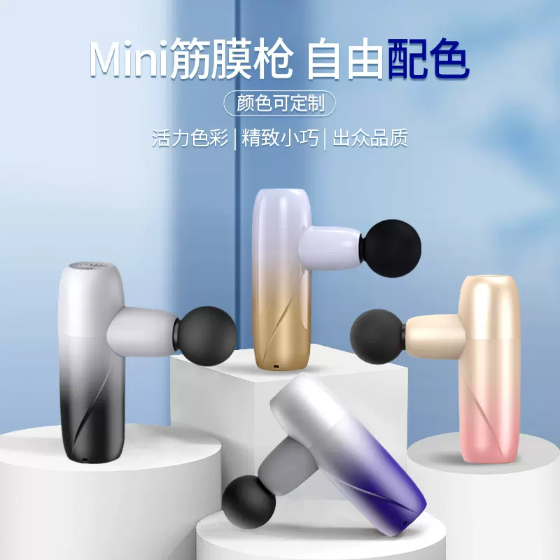 跨境无刷mini随身专业户外便携迷你按摩筋膜枪敲打电动按摩器智能