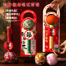 新年礼物养生艾草锤送爸爸妈妈贴心按摩伴手礼实用好礼送好朋友