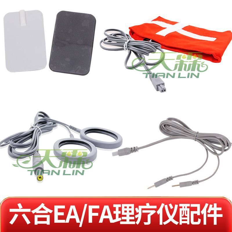 Liuhe Therapeutic Instrument Universal Patch Electrode Patch Silicone Electrode Acupuncture Meridian Massage Paste Wire Accessories