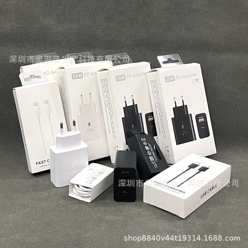 Cross-border application of Samsung Apple European 35W mobile phone fast charger multi-protocol dual-port charging head A C interface