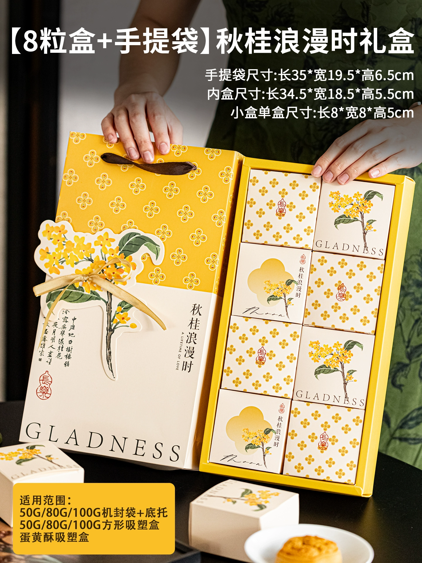Autumn gift box, Birthday gift