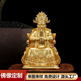 佛像/神像;吊坠;金刚杵
