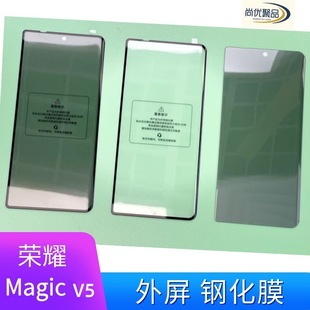 �m�Øsҫmagic v5ǰ������䓻�Ĥ ħ�gV3�ۯB�����Qȫ�z����Ĥ