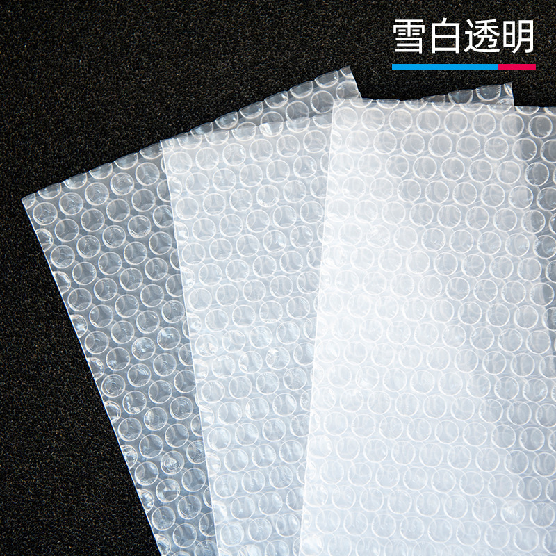 重庆全新料现货气泡袋泡泡袋防震气泡物流打包防潮泡沫袋快速发货