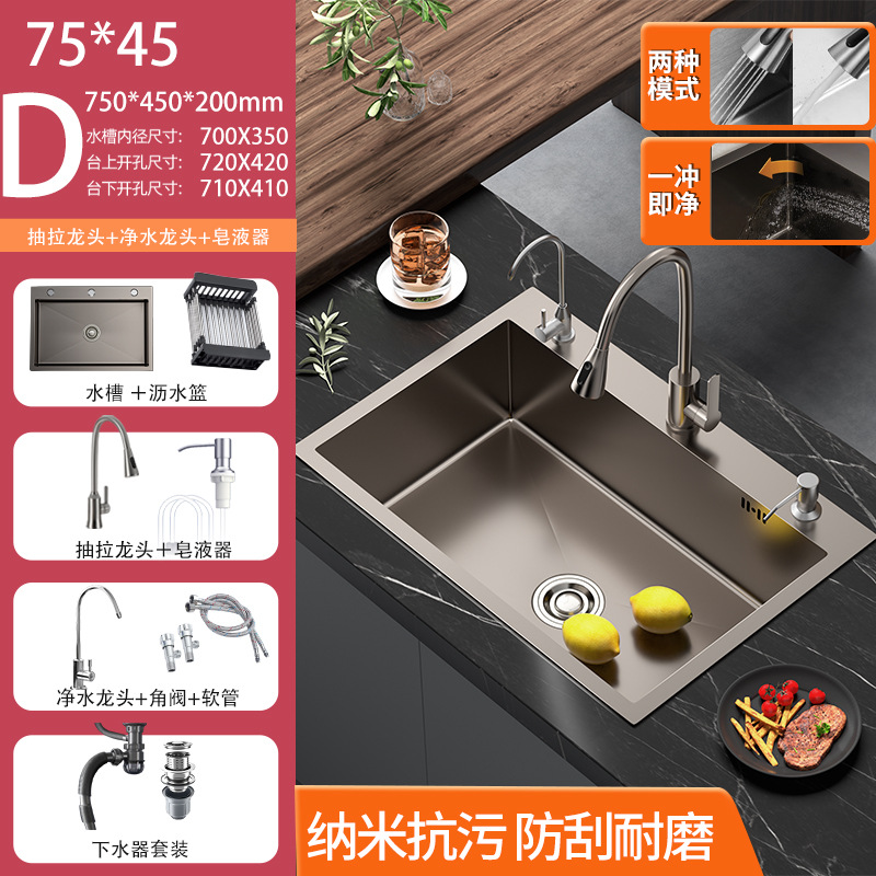 SUS cocina acero inoxidable nano espesado lavabo gran tanque único lavabo doméstico lavabo