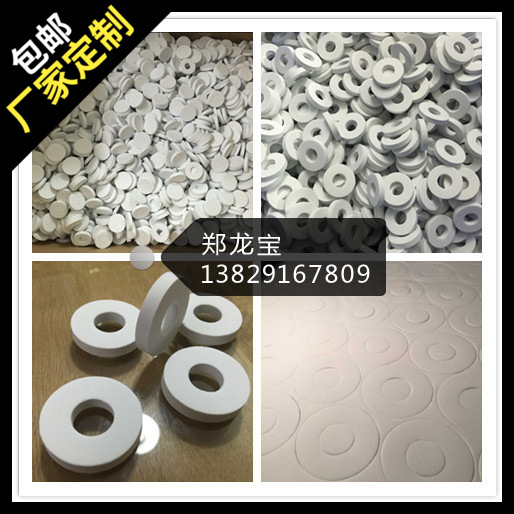 厂家供应白色EVA泡棉脚垫 eva包装材料 白色泡棉垫圈