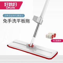 【Good Daughter-in-law - Flat-Surface Mop】Hand-Free Mopping Home Use Wet and Dry Dual-Purpose Absorbent Mop with 2 Pads