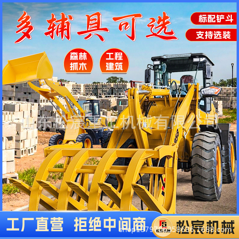 小型装载机四驱家用养殖加长臂抓木机946型柴油矮棚矮脚虎小铲车