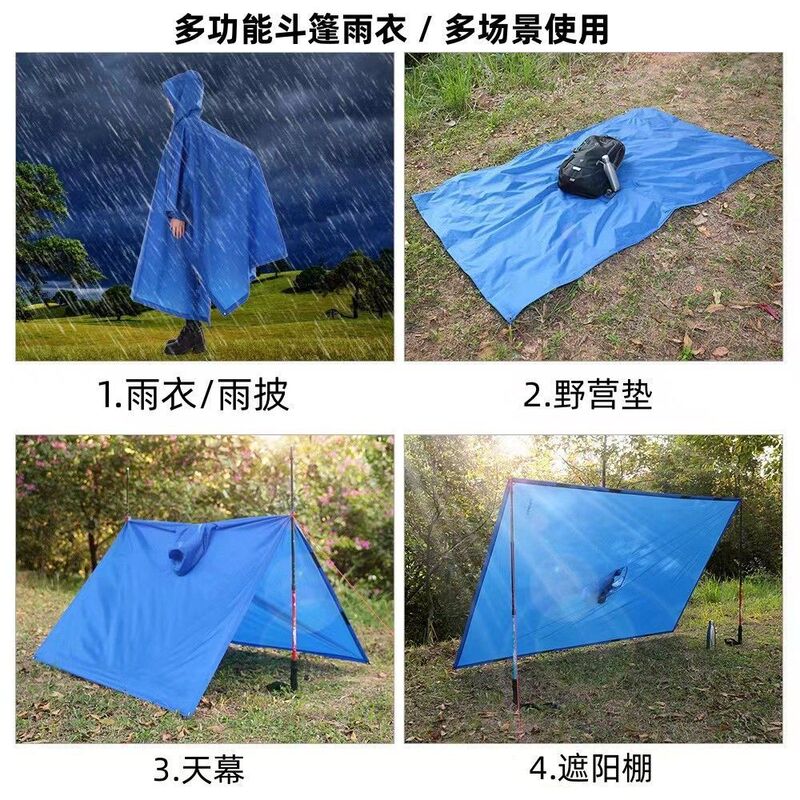 ♔ Outdoor Multifunctional Three-In-One Raincoat, Canopy, Hiking, Mountaineering, Camping, One-Piece Portable Pu Poncho