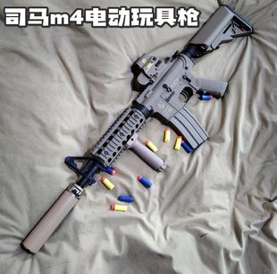 司马m4电动cqb玩具软弹模型枪大男孩尼龙对战玩具模型电动 玩具枪-阿里巴巴
