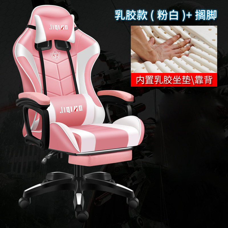 Silla de oficina cómoda silla de ordenador de larga duración Juego e-sports silla de oficina en casa silla giratoria silla trasera ergonómica