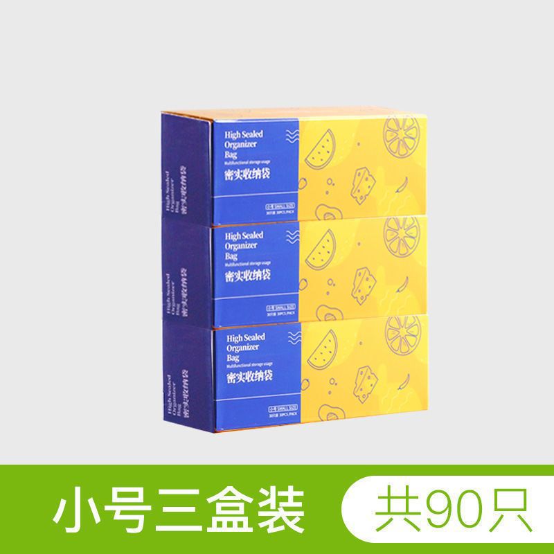 작은 크기(3박스, 총 90개)