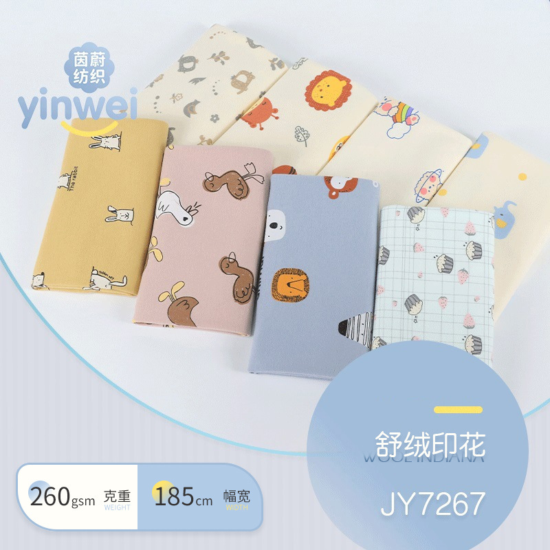 40S磨毛精梳棉舒绒印花 羊毛拉架针织布 家居服睡衣秋衣秋裤面料