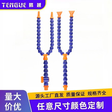 分叉塑料冷却水管车床冷却水管万向竹节管曲管机床喷水管万向曲管
