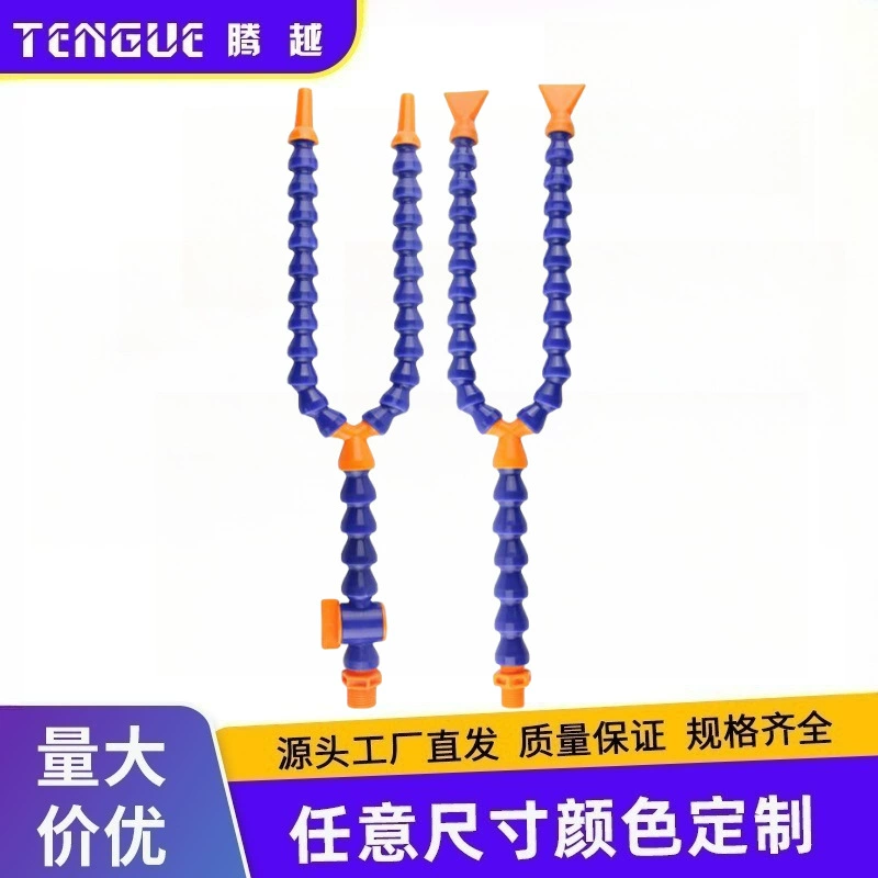 Разделенная пластиковая охлаждающая водопроводная труба, токарный станок, охлаждающая водопроводная труба, универсальная бамбуковая труба, кривошипный станок, универсальная кривошипная труба