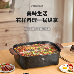 Factory direct Korean multi-function electric cooker multi-function cooking pot gift one electric hot pot gift pot