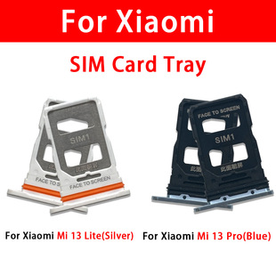 sim�����m���С��Mi 13 Pro Mi 13 Lite Micro Nano������ȡ���