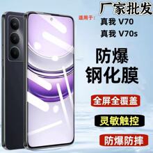 mV70s䓻Ĥrealmev70֙CĤv60sȫ{v50ˤ30oĤ