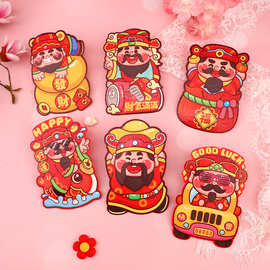 2026马年可爱卡通迷你小小红包袋春节新年压岁包儿童创意趣味利是