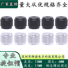 13x11mm�X�Ͻ�ȫ�X���o �������o �λ���������o ȫ�X��о�A��