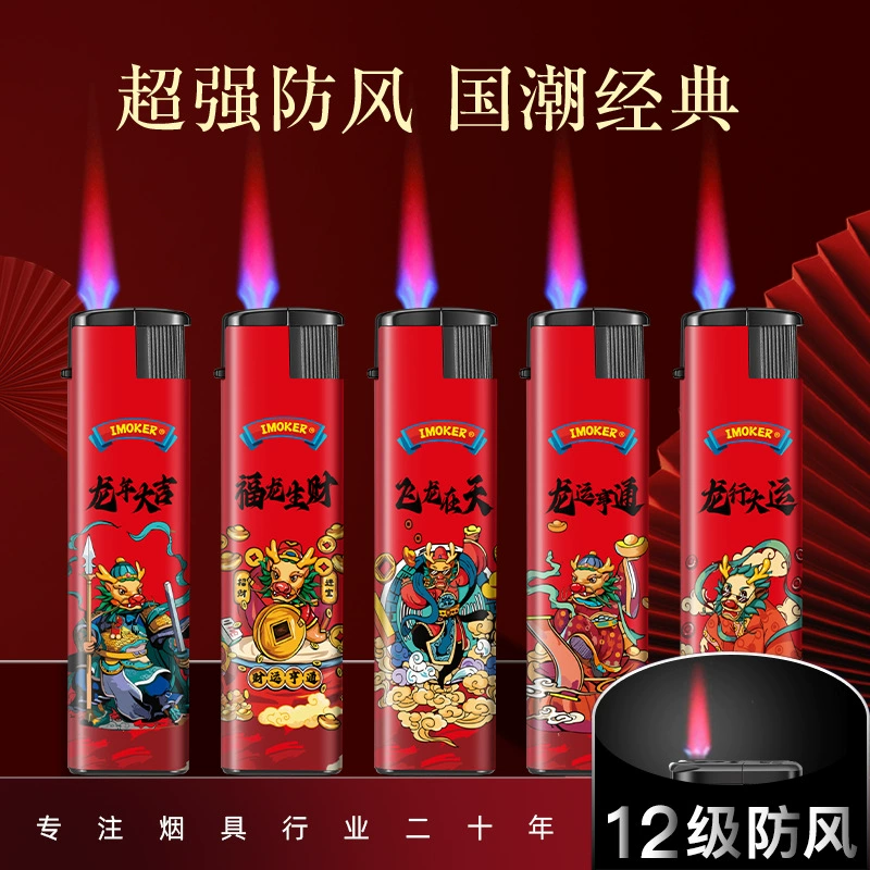 Longnian Daji утолщенная ветрозащитная Зажигалка прочная одноразовая Зажигалка оптом на заказ индивидуальная печать реклама lo