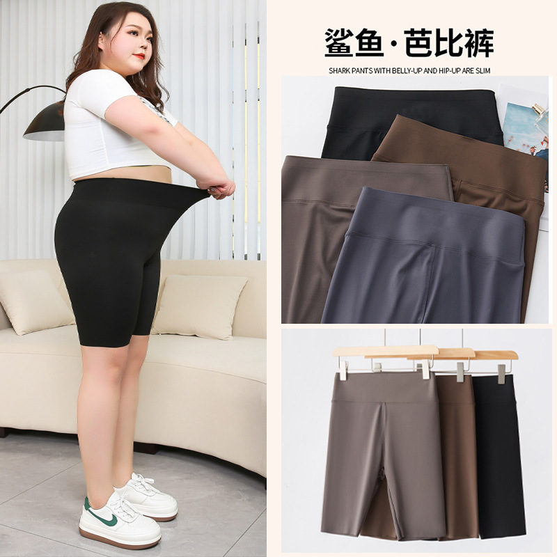 300 Jin Large Size Shark Pants Women's Summer Thin Belly Tinting and Hip Lifting Pants Fitness Yoga Riding Base Shorts
