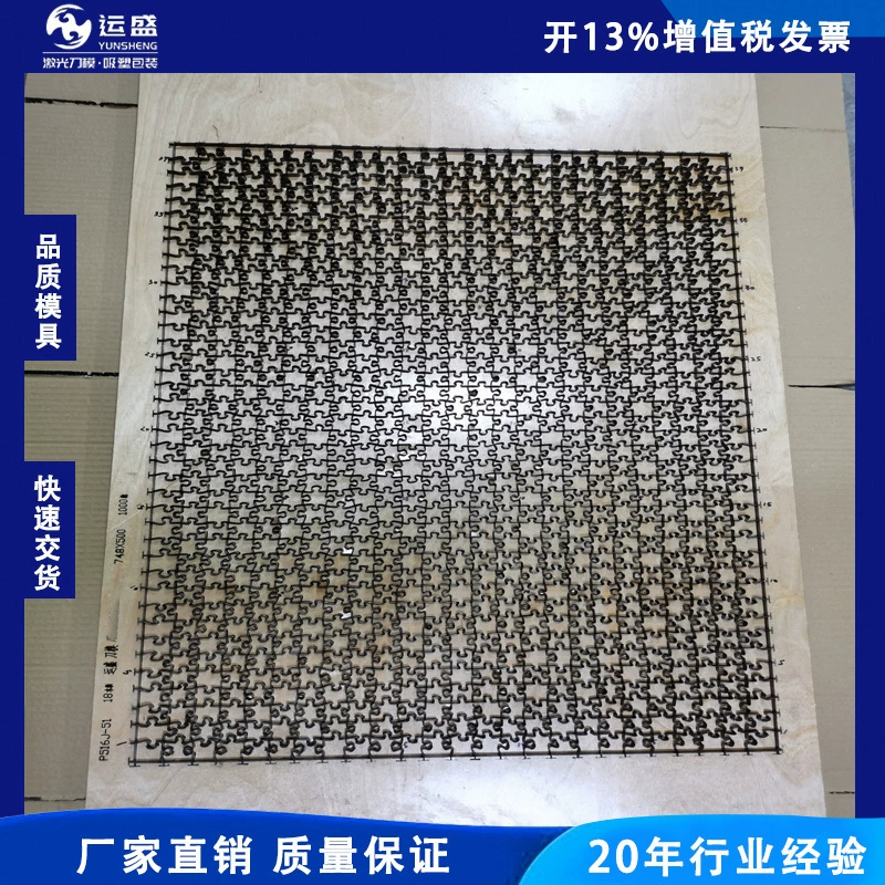 Гуанчжоу, 1000 шт., форма для лазерного ножа-головоломки, штамповочная деревянная серая форма для ножа для доски, 1000 шт., форма для лазерного ножа-головоломки из доски AB