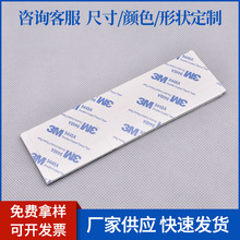 �S��ģ��eva���z�|Ƭ��ճ�o��3m�����p���z�NEVA���z�����z�N