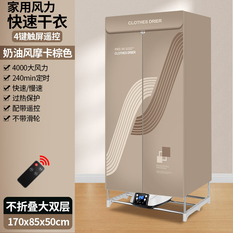 【브라운】 접이식 아님 + 4버튼 리모컨 대형 사이즈