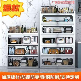 201 304 Stainless Steel Sideboard Cabinet Multi-Purpose Corner Cabinet Side Cabinet Multi-Layer Flip-Up Door Kitchen Dining Room Living Room