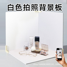 拍照背景板60*60摄影道具莫兰迪纯色背景布美食首饰静物产品摄影