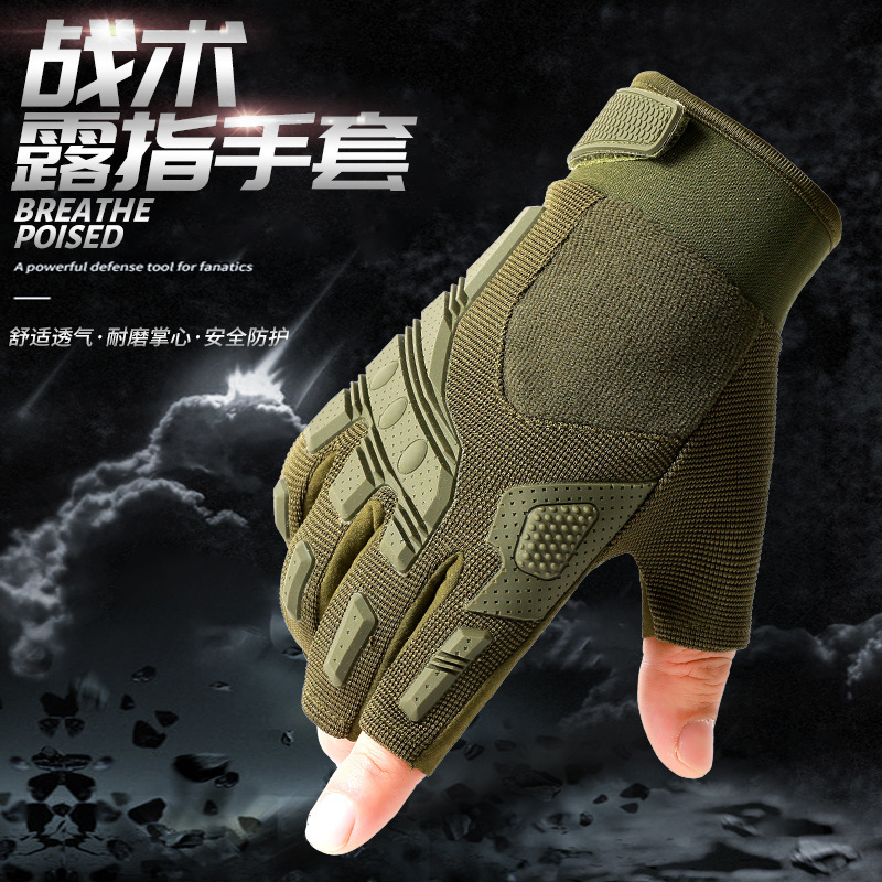 Men's Two-Finger Wear-Resistant Outdoor Mountaineering Non-Slip Driving Touch Screen Riding Motorcycle Motorcycle Protective Anti-Drop Tactical Gloves Men's Two-Finger Wear-Resistant Outdoor Mountaineering Non-Slip Driving Touch Screen Riding Motorcycle Motorcycle Protective Anti-Drop Tactical Gloves