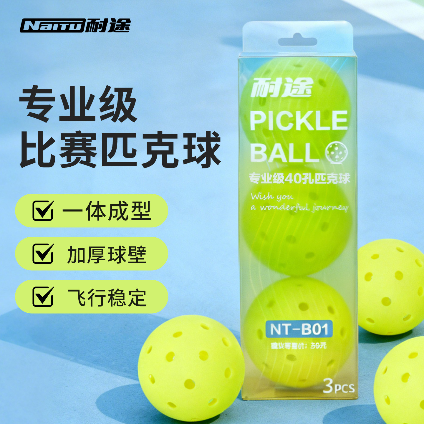 Pickleball Racket Professional Competition Ball Pickleball 40-Hole Pickleball Ball for Indoor and Outdoor Training
