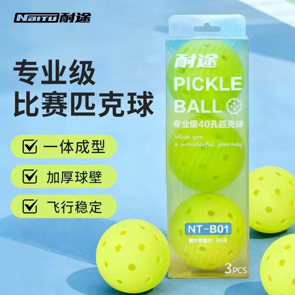 Pickleball Racket Professional Competition Ball Pickleball 40-Hole Pickleball Ball for Indoor and Outdoor Training