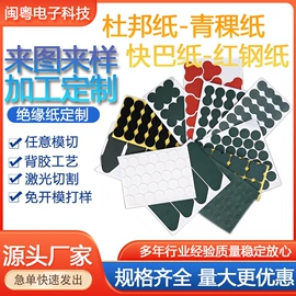 工业产品胶带;PVC塑料片;PET塑料片