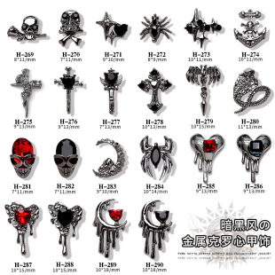 Vintage Dark Style Croheart Nail Art Jewelry Metal Cross Love Personality Skull Nail Alloy Diamond Accessories