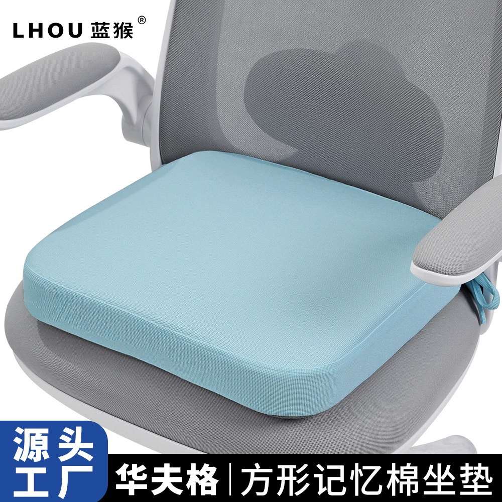 Хлопчатобумажная подушка для сидения в офисе Стул подушка для сидячих учеников в классе специальная задница подушка для табуретки для летнего охлаждения