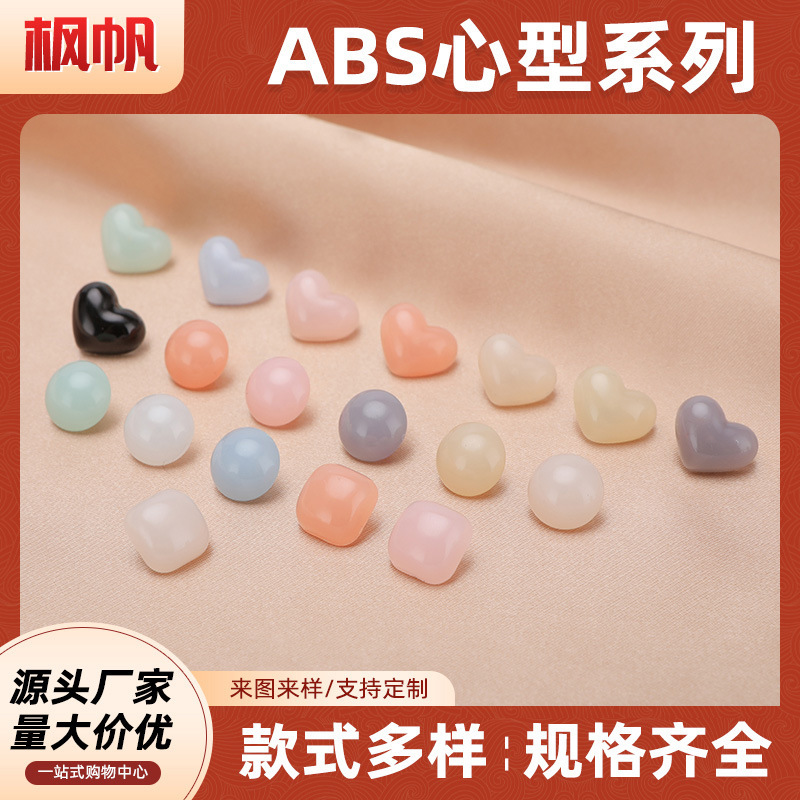 Chanel style transparent jelly button all-match knitted cardigan shirt lace shaped love four-corner semicircle button