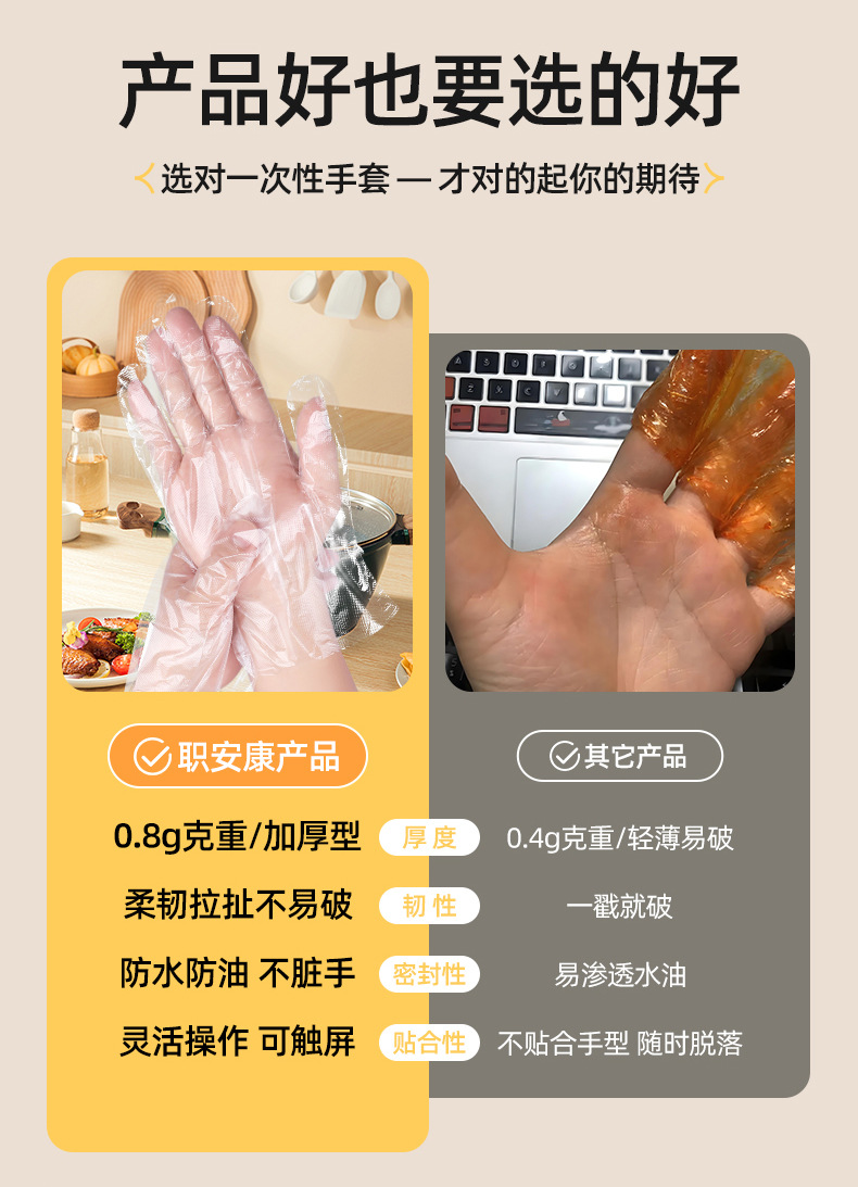 详情_03