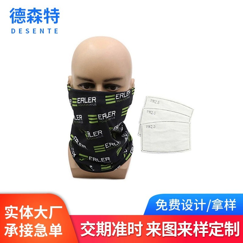 Processed Filter Headscarf Spring, Autumn and Winter Warm Neck Cover Magic Cycling Travel Outdoor Filter Headscarf Can Be Customized
