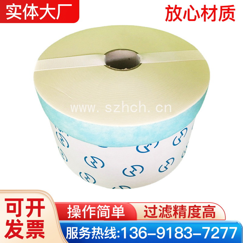 精密滤芯 液压油滤芯 精密滤芯纸M100纸滤芯 滤芯纸厂价直销