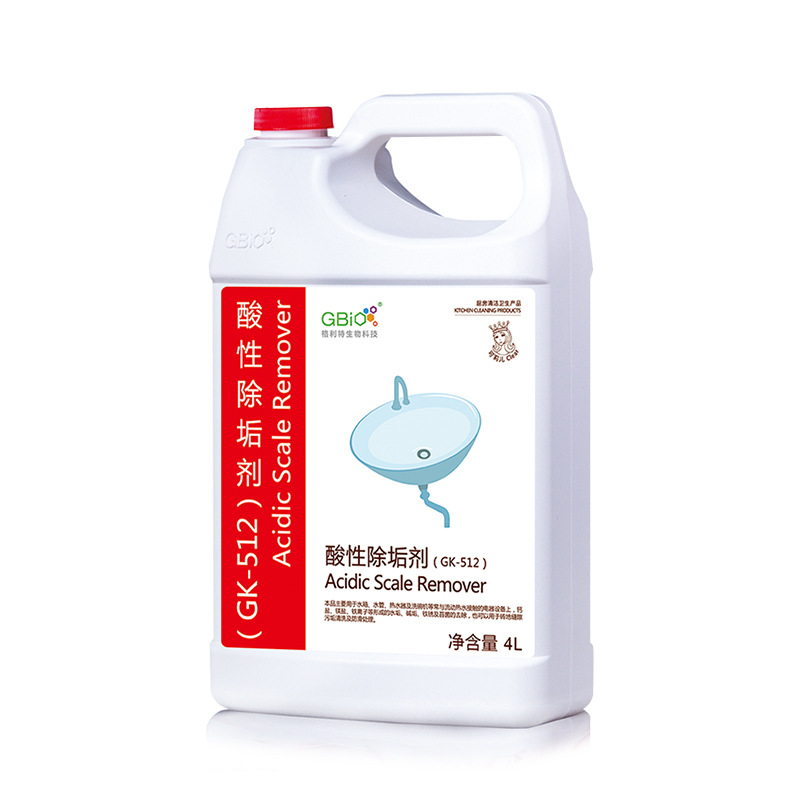 （售后2）格利特品牌酸性除垢剂经销版本4L*4/箱