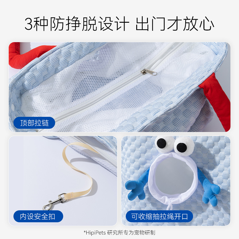 Perro primavera y verano fresco hielo guisantes ojos grandes lindo lindo bolso de salida bolso de gato bolso de hombro para mascotas