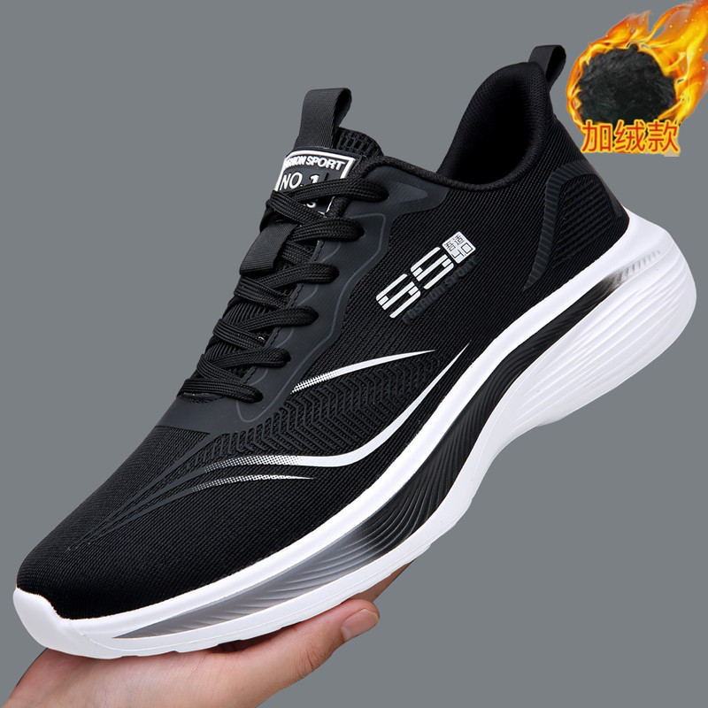 8815 black and white [plus velvet] / 38