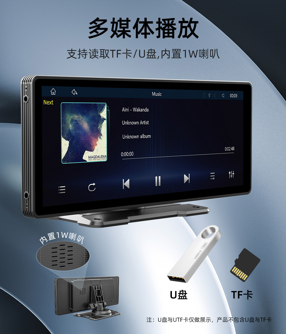 10.26inch CarPlay portable screen car MP5 navigation device PND Apple Android connected car player