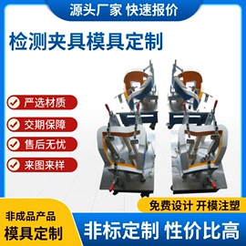 塑料模;注塑加工;模具制造