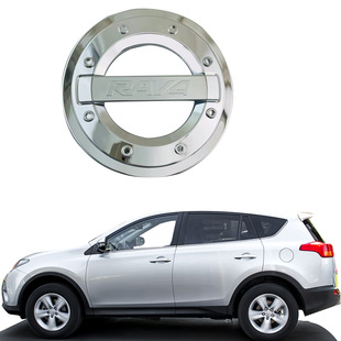Suitable for Toyota 2014-2016 RAV4 electroplated silver ABS decorative modified fuel tank cap fuel tank sticker
