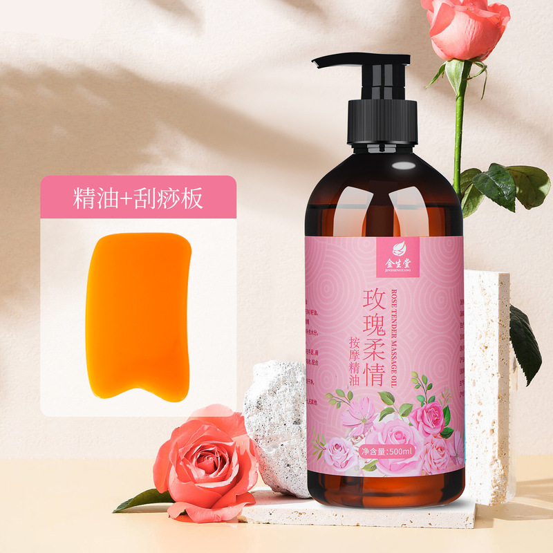 玫瑰精油发热开背推背全身体通经络按摩精油肩颈刮痧厂家批发|undefined