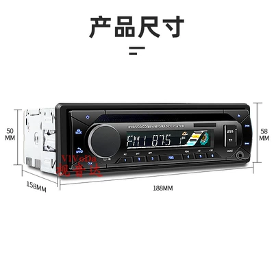New Car Bluetooth Mp3 Player Car CD player