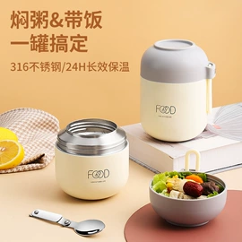 保鲜盒、饭盒;保温杯;碗